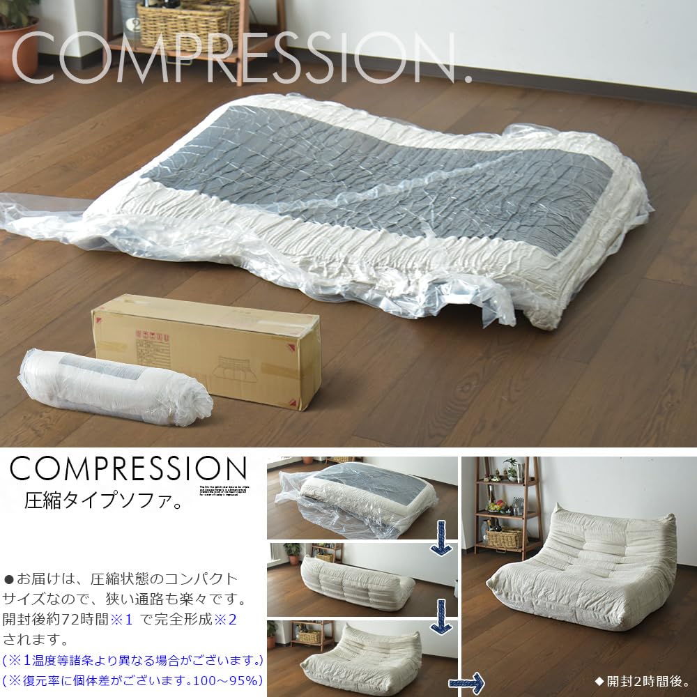 Amazon｜Cスタイル 圧縮 ソファ グリーン色 布 生地 足なし 軽量